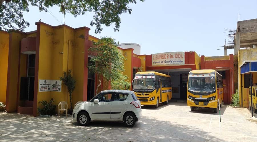About the School